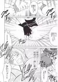 [Crimson Comics (Carmine)] Nami Kiwami (One Piece)