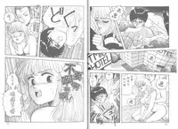 [Yui Toshiki] My Little Darling (Junction II) [Chinese] [闷声汉化]