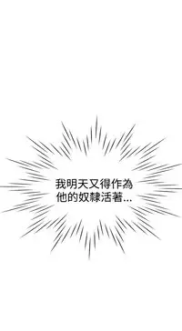 Female Disciple 女助教 Ch.1~6 [Chinese]