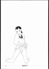 (C70) [Ganso Sonoda Ya (Various)] Yawaraka Megaton Punch 7