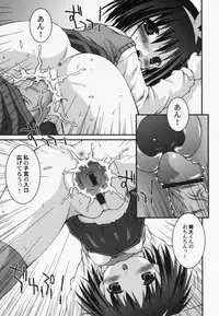 [Anthology] PetaFeti. 7