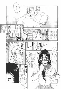 [Tachibana Toshihiro] POP'N LOVE!