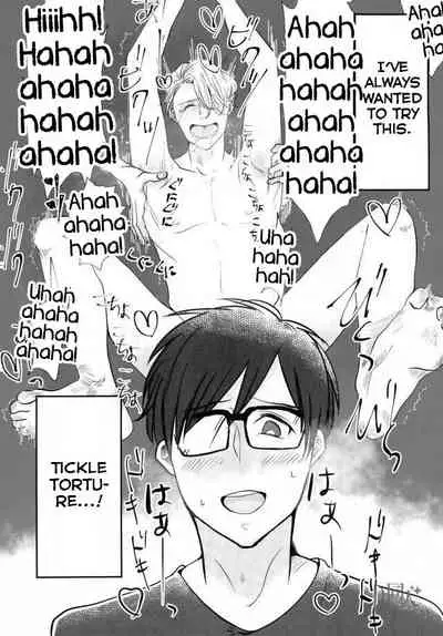 LiviLege Kusuguri Waki Manko