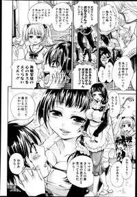 COMIC Megastore 2013-06