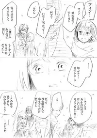 [にきび] 少女たちが少女を攫って来るお話