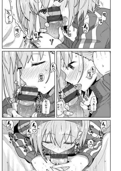 [Kikunosukemaru] Secret After work.