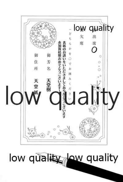 Akagi x Kaga Shinkon Shoya Anthology - 1st bite