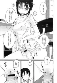 COMIC Megastore-H 2010-11