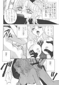 [Gypsy's Kiss] DANCE IN THE DARK (Various) [Digital]