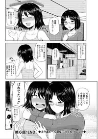 Action Pizazz DX 2015-12 [Digital]