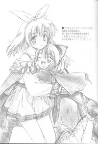 [Renrendou(Gayarou)] Iroiro。