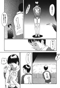 [Machida Hiraku] 11.1 [Digital]