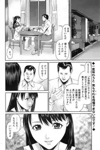 Action Pizazz 2014-02