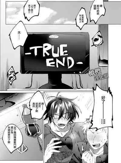 rabu puranetto｜朋友TS了、只能让她当我女朋友了