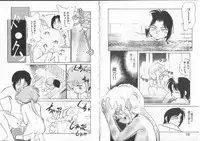 [Maka Fushigi] Aku Maku Magic