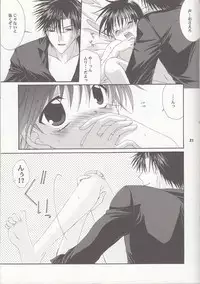 [LOVESEAT (Yuhka, Michiyo)] special holiday (Prince of Tennis)