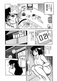 [AKIRA] Abunai Pheromone