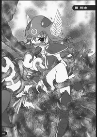 (CR37) [Sanso Dousotaisha (O3Zone)] Choushoku (Dragon Quest)