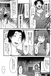 COMIC Penguin Club Sanzoku Ban 2008-12