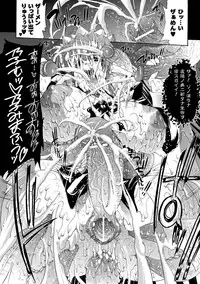 [Erect Sawaru] Injyutsu no Yakata - Residence of Obscene Art [Digital]