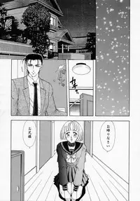 [Kasumi Arisa] Bishoujo Shiiku