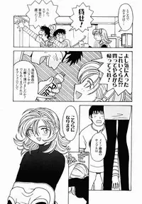 [TAGRO] Hentai Seiri Seminar
