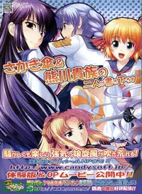 BugBug 2011-04 Vol. 200