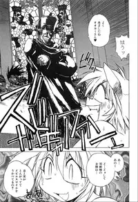 [Akihabara Chika Jakutoujou (Hamamura Toshikiri, Muramasa Mikado)] Pony Tale Fukkokuban [Digital]