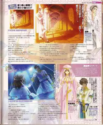 Cool-B Vol.23 2009-01