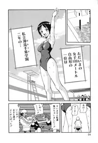 [John K Pe-ta] Geki!! Monzetsu Operation Plus