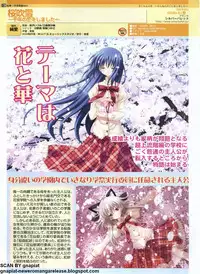 Pasocom Paradise 2009-05 Vol. 204