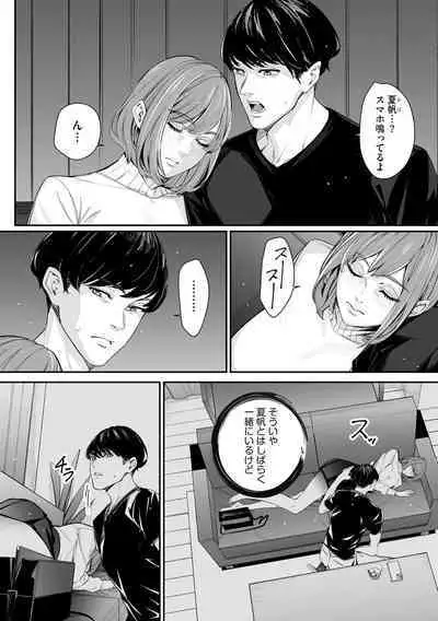 Cyberia Plus Vol. 19