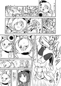 [Bellypunchingsite] 腹パンチ合作本