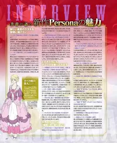 BitterPrincess Vol.1