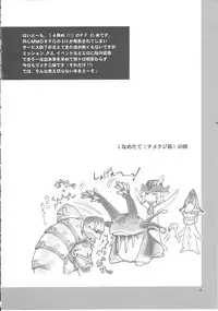 [JACK-O'-LANTERN] NAMETATE