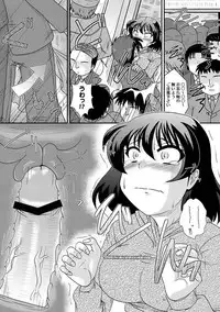 COMIC Situation Play Vol. 11 [Digital]