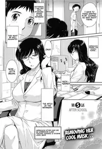 [Tsukino Jyogi] After School [English] {doujin-moe.us}