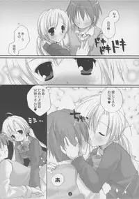 [PINK CHUCHU (Mikeou)] Dengeki Nekomimi Paradise (Sister Princess)