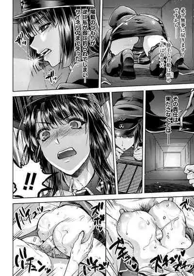 Kukkoro Heroines Vol. 38