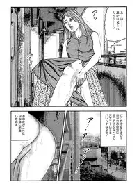 [Sanjou Tomomi] Hanayome Dorei