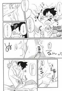 (Chimuchimu World) [Enokinoki (Fujinami)] Nigerarenai Shisen (Youkai Watch)