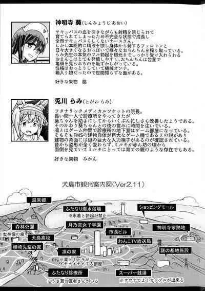 Futanari Medical Socket