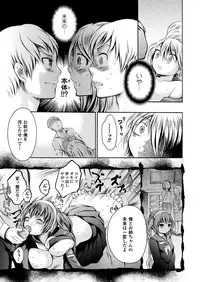 [Psycocko] Trans Girl ~Henshitsu-kei Shoujo~ [Digital]