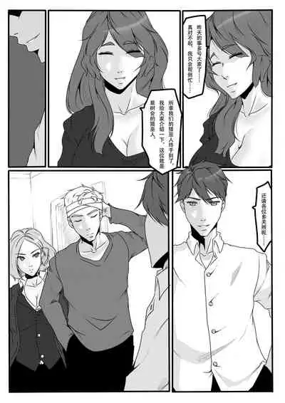 [Blue.c (GoDLeTTeR)] 天都WItch 第二幕