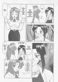 [Wolf Ogami] Super Taboo XXX #5 [English]