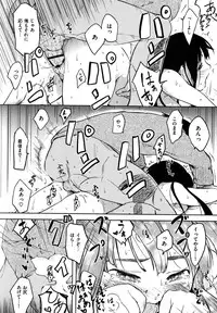 [Higenamuchi] Hito Kano