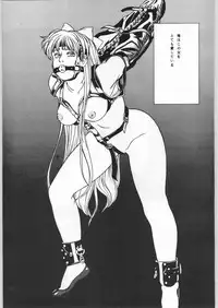 (C46) [ALPS (Various)] LOOK OUT 31 (Various)