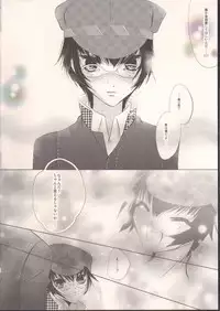 (C75) [Yukinohana (Sakurasawa Yukino)] Algernon (Persona 4)