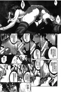 [Zucchini] Boku wa Kanojo no Marmot! [Chinese]