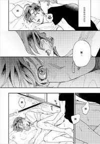 Kemono Asobi | 禽獸遊戲 Ch. 1-5+電子版限定加筆